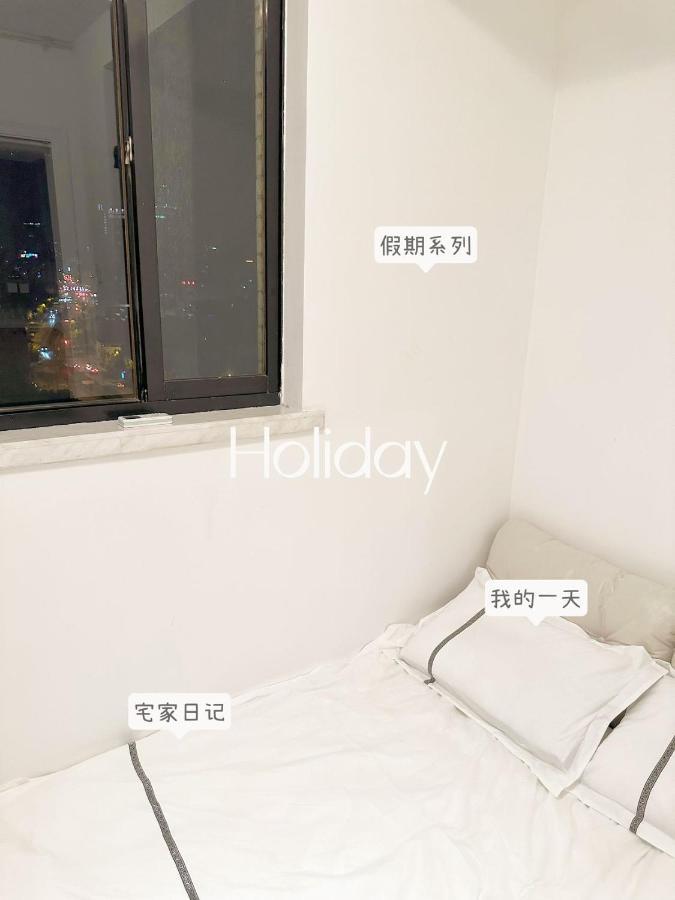 Sun Wonderland Apartment - Near The Bund Shanghai Exteriör bild